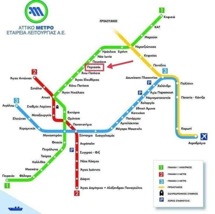 雅典Το Σπίτι Της Περσεφόνης公寓 外观 照片